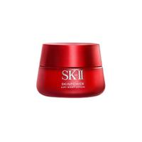 SK-II 大紅瓶系列 賦能煥采精華霜 輕盈型 50g