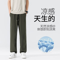 回力 褲子男夏季薄款直筒男士冰絲涼感速干空調(diào)褲 灰#MHL漸變金回力 XL
