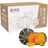 京覓 山東貝貝南瓜 凈重3斤 中果300-750g 粉糯香甜農(nóng)場源頭直發(fā) 山東貝貝南瓜凈重 3斤 裝