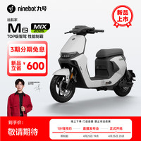 九號 Mz MIX 2025 電動車