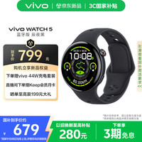 vivo WATCH 5 藍牙版 辰夜黑 全天候心率血氧監(jiān)測血壓功能 全新藍河操作系統(tǒng) iOS跨系統(tǒng)兼容智能手表