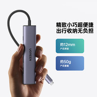 綠聯(lián) Type-C擴(kuò)展塢   HDMI+USB*3+PD