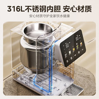 美的 MK-SP50E-31FPro 電水壺 5L