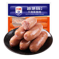 興威 火山石烤腸 含肉量≥90% 10根 門(mén)店同款