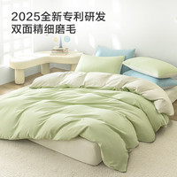 京東京造 小京研 床品件套 單人三件套 150*200cm 芽綠
