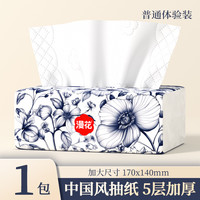 漫花 新國風(fēng) 1包*280張 衛(wèi)生紙 整箱實(shí)惠 柔軟加倍