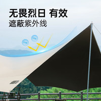 探險(xiǎn)者 黑膠天幕帳篷 戶(hù)外露營(yíng)野餐 防曬防雨遮陽(yáng)棚 便攜桌椅 八角蝶形 20㎡ 奶油咖