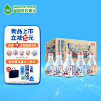 屈臣氏 奧特曼飲用水蒸餾水純凈水200ml*12瓶