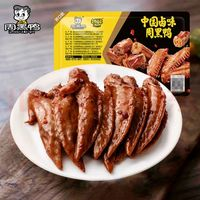 周黑鴨 鎖鮮鹵雞翅尖150g(任選6件)