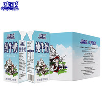 歐亞 Europe-Asia 純牛奶200g*10盒