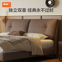 喜臨門 Sleemon 現(xiàn)代簡約中古復(fù)古風極簡皮藝床高端大氣軟包婚床  緩緩