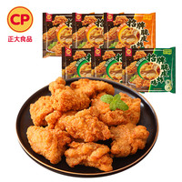正大食品 脆皮炸雞(青花椒味、原味各3袋)