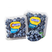 櫻鮮 云南藍(lán)莓 現(xiàn)摘高山新鮮花香藍(lán)莓 寶寶孕婦 國產(chǎn)當(dāng)季時令水果 4盒 12mm+ 凈重100-125g/盒