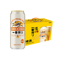 KIRIN 麒麟 啤酒一番榨系列500ml*12罐清爽麥芽啤酒罐裝整箱