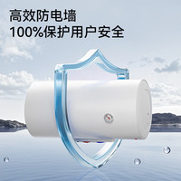 京東京造 電熱水器小白鯨60L 一級能效2200W節(jié)能速熱 鈦金內(nèi)膽 防電墻 水電分離加熱管