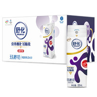 舒化 SHUHUA 奶無乳糖牛奶高鈣220ml*24盒/箱