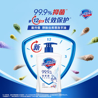 舒膚佳 99.9%抑菌洗手液 純白+櫻花共840g