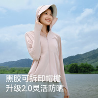 伯希和 PELLIOT 防曬衣女2025冰絲專業(yè)防曬服防紫外線皮膚衣