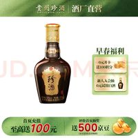 珍酒 珍十五  醬香型白酒 自飲品鑒 宴請送禮 53度 125mL 1瓶 珍十五小酒