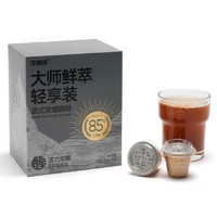 連咖啡 鮮萃意式濃縮黑咖啡 大師鮮萃3g*30顆