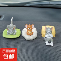 貓和老鼠 湯姆杰瑞 汽車擺件 車內(nèi)裝飾用品 可愛書桌玩偶