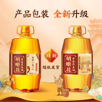 胡姬花 古法一九一八花生油 6.2L*2桶