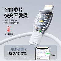 倍思 適用蘋果充電器線iphone14數(shù)據(jù)線手機pd20W快充線車載充電線