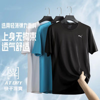 彪馬 t恤男