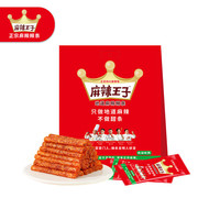 麻辣王子 辣條微麻微辣 418g休閑零食大禮包