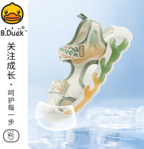 B.Duck小黃鴨 兒童防滑軟底舒適沙灘鞋 米色