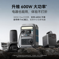 安克 A1722 SOLIX C300 戶外儲(chǔ)能電源 300W 90000mAh