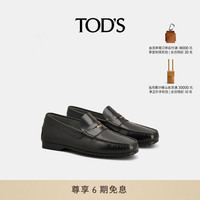 TOD'S 托德斯 男士橫條皮革樂福鞋商務(wù)休閑男鞋XXM31L0IM20AKT