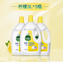 殺螨除菌 ！滴露 檸檬衣物除菌液 3L*3  