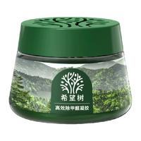FULL OF HOPE 希望樹小綠罐除甲醛果凍清除劑新房家用去吸異味強力型凈化器52g*1罐