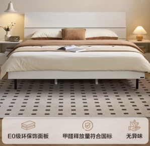 23日20點(diǎn)！全友 106302系列 簡(jiǎn)約板式床+床頭柜套裝