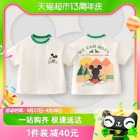 迪士尼 兒童短袖t恤寶寶夏裝薄款男女童衣服白色上衣童裝2024