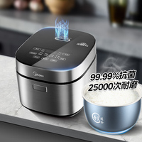 美的 電飯煲 5升【第5代青瓷抗菌內(nèi)膽】MB-5E86/ 5L