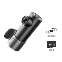 70邁 行車記錄儀M310Pro2K 1440P高清夜視 64G卡+停車監(jiān)控線