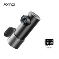 70邁 行車記錄儀M310Pro2K 1440P高清夜視 128G卡
