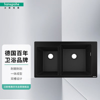 漢斯格雅 hansgrohe 廚房水槽S510-F760 至尊黑單槽