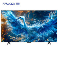 雷鳥 鶴6 PRO 24款 65S585C Pro MiniLED液晶電視 65英寸