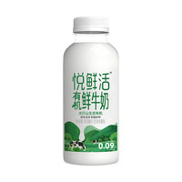 悅鮮活 鮮牛奶 有機(jī)450ml/瓶 鮮牛奶 低溫奶 巴氏殺菌乳