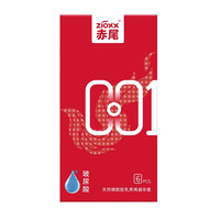 赤尾 zioxx 001系列 玻尿酸安全套 8只+鉑金無儲 2只
