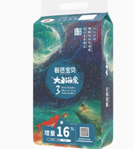23日20點(diǎn)！碧芭寶貝 大魚海棠系列 嬰幼兒拉拉褲 L46/XL44/2XL42/3XL38片