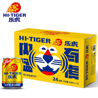 紅牛平替！樂虎 定制款維生素功能飲料 250ml*24罐