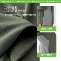 蕉下 男士防曬衣夏季新品輕薄透氣防紫外線