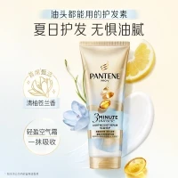 潘婷 3分鐘奇跡護發(fā)素 輕盈修護 清爽版 180ml*3（贈 洗發(fā)水50ml*2+護發(fā)素40ml）