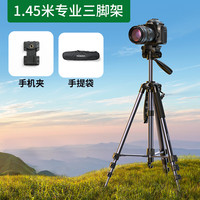 綠聯(lián) 相機(jī)三腳架