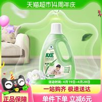 AXE 斧頭 地板清潔劑2L*1瓶