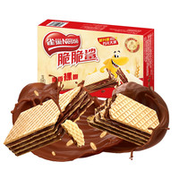 雀巢 脆脆鯊?fù)灨?巧克力味176g
